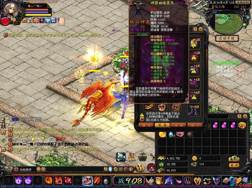 今年夏天格外热！魔域终极暴君霸气登场，老友集结开战